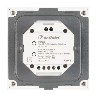 Панель SMART-P2-MIX-G-IN White (3V, Rotary, 2.4G) (Arlight, IP20 Пластик, 5 лет) | 033754 | Arlight