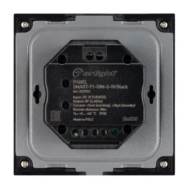 Панель SMART-P1-DIM-G-IN Black (3V, Rotary, 2.4G) (Arlight, IP20 Пластик, 5 лет) | 033753 | Arlight