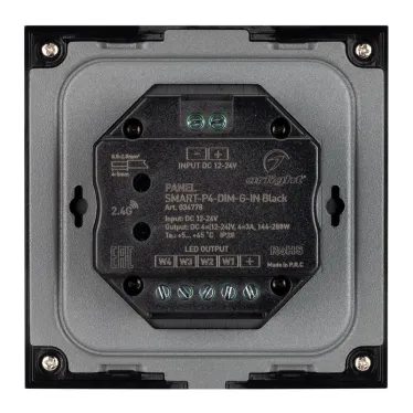 Панель SMART-P4-DIM-G-IN Black (12-24V, 4x3A, Sens, 2.4G) (Arlight, IP20 Пластик, 5 лет) | 034778 | Arlight