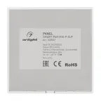 Панель SMART-P48-MIX-P-SUF (3V, 1 зона, Knob, 2.4G) (Arlight, Пластик) | 028302 | Arlight