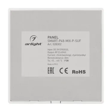 Панель SMART-P48-MIX-P-SUF (3V, 1 зона, Knob, 2.4G) (Arlight, Пластик) | 028302 | Arlight