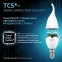 Лампа светодиодная Black LED Свеча на ветру E14 9.5W 950lm 4100K | 104101210 | Gauss