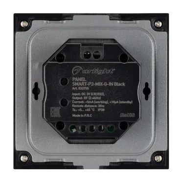 Панель SMART-P2-MIX-G-IN Black (3V, Rotary, 2.4G) (Arlight, IP20 Пластик, 5 лет) | 033755 | Arlight