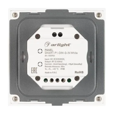 Панель SMART-P1-DIM-G-IN White (3V, Rotary, 2.4G) (Arlight, IP20 Пластик, 5 лет) | 033752 | Arlight