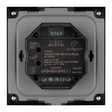 Панель SMART-P20-MIX-G-IN Black (12-24V, 4x3A, Rotary, 2.4G) (Arlight, IP20 Пластик, 5 лет) | 033762 | Arlight