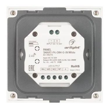Панель SMART-P4-DIM-G-IN White (12-24V, 4x3A, Sens, 2.4G) (Arlight, IP20 Пластик, 5 лет) | 034774 | Arlight