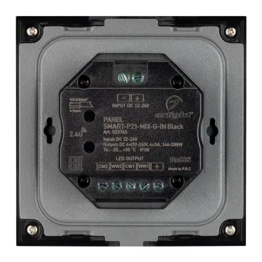 Панель SMART-P21-MIX-G-IN Black (12-24V, 4x3A, Sens, 2.4G) (Arlight, IP20 Пластик, 5 лет) | 033765 | Arlight