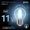 Лампа светодиодная Black LED Filament Шар E27 11W 750lm 4100K | 105802211 | Gauss