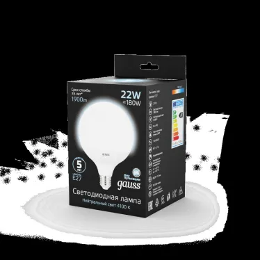Лампа светодиодная Black LED G125 E27 22W 1840lm 4100K | 105102222 | Gauss