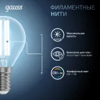 Лампа светодиодная Black LED Filament Шар E14 9W 710lm 4100K | 105801209 | Gauss