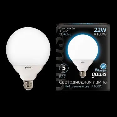 Лампа светодиодная Black LED G125 E27 22W 1840lm 4100K | 105102222 | Gauss