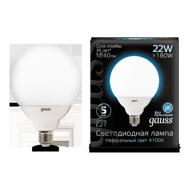 Лампа светодиодная Black LED G125 E27 22W 1840lm 4100K | 105102222 | Gauss
