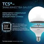 Лампа светодиодная Black LED G125 E27 22W 1840lm 4100K | 105102222 | Gauss