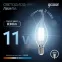 Лампа светодиодная Black LED Filament Свеча на ветру E14 11W 750lm 4100K | 104801211 | Gauss