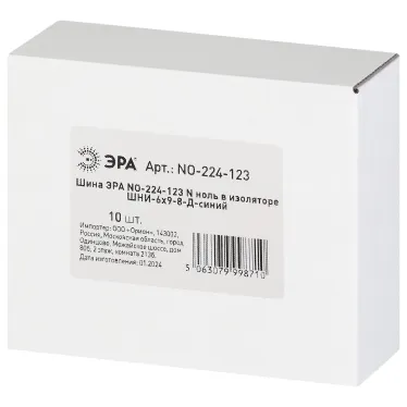 Шина NO-224-123 N ноль в изоляторе ШНИ-6х9-8-Д-синий