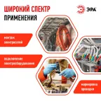 Изолента ПВХ 15мм*20м красная (10/200/8000)