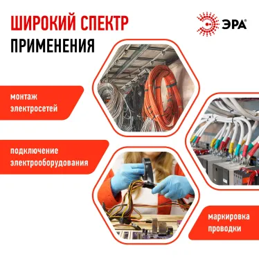 Изолента ПВХ 15мм*20м красная (10/200/8000)