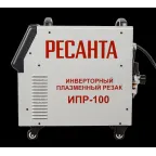 Инверторный плазменный резак ИПР-100