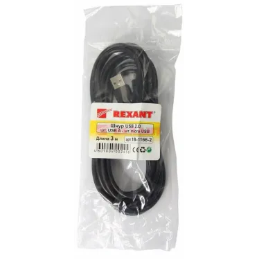 Кабель USB (шт. micro USB - шт.USB A) 3 метра, черный REXANT | 18-1166-2 | REXANT
