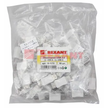 Переходник гнездо USB-А (Female)-гнездо USB-А (Female) | 18-1172 | REXANT