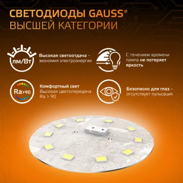 Лампа светодиодная Black LED A70 22W E27 1560lm 3000K | 102502122 | Gauss
