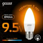 Лампа светодиодная Black LED Свеча E27 9.5W 890lm 3000К | 103102110 | Gauss