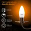Лампа светодиодная Black LED Свеча E27 9.5W 890lm 3000К | 103102110 | Gauss