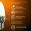 Лампа светодиодная Black LED Свеча E27 9.5W 890lm 3000К | 103102110 | Gauss