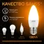 Лампа светодиодная Black LED Свеча E27 9.5W 890lm 3000К | 103102110 | Gauss