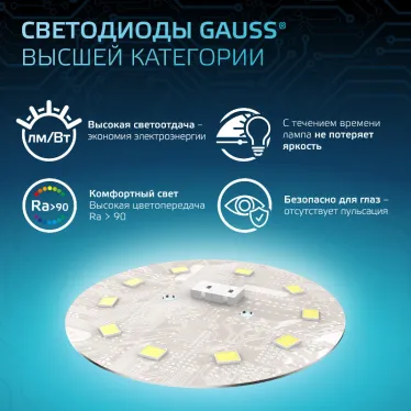 Лампа светодиодная Black LED A70 22W E27 1640lm 4100K | 102502222 | Gauss