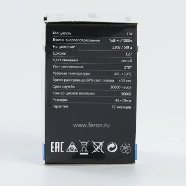 Лампа светодиодная для белт лайта LB-37 (1W) 230V E27 синий G45 | 25118 | FERON