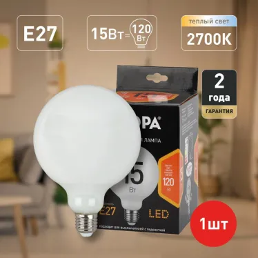 Лампа светодиодная F-LED G125-15w-827-E27 OPAL (филамент, шар опал, 15Вт, тепл, E27) | Б0047038 | ЭРА