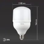 Лампа светодиодная LED 20Вт Е27 220В 6500К smd POWER | Б0027011 | ЭРА