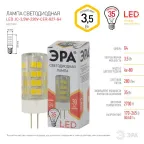Лампа светодиодная LED 3,5Вт G4 220В 2700К smd JC капсульная | Б0027855 | ЭРА