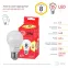 Лампа светодиодная ECO LED A55-8W-827-E27 Лампы СВЕТОДИОДНЫЕ ЭКО ЭРА (диод, груша, 8Вт, тепл, E27) | Б0032095 | ЭРА