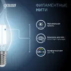Лампа светодиодная LED Filament Свеча на ветру E14 9W 710lm 4100K | 104801209 | Gauss