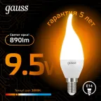 Лампа светодиодная Gauss LED Свеча на ветру E14 9.5W 890lm 3000K | 104101110 | Gauss