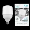 Лампа светодиодная Elementary LED T140 E27 50W 4400lm 180-240V 4000K 1/8 | 63225 | Gauss