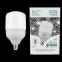 Лампа светодиодная Elementary LED T100 E27 32W 2600lm 180-240V 4000K 1/20 | 63223 | Gauss