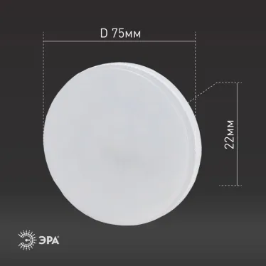 Лампа светодиодная RED LINE ECO LED GX-10W-827-GX53 GX53 10Вт таблетка теплый белый свет | Б0036543 | ЭРА