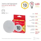Лампа светодиодная RED LINE ECO LED GX-10W-827-GX53 GX53 10Вт таблетка теплый белый свет | Б0036543 | ЭРА