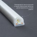 Лента светодиодная неоновая LEDх180/м 5м 14.4w/m 12в IP68 дневной