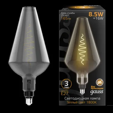 Лампа светодиодная LED Filament Vase E27 8.5W Gray 165lm 1800K 1/2 | 180802005 | Gauss