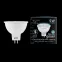 Лампа светодиодная LED 5Вт GU5.3 220В 4100К MR16 | 101505205 | Gauss