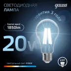 Лампа светодиодная Filament А60 20W 1850lm 4100К Е27 LED /10/40 | 1029022201 | Gauss