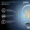 Лампа светодиодная Filament А60 15W 1450lm 4100К Е27 LED 1/10/40 | 102902215 | Gauss