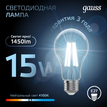 Лампа светодиодная Filament А60 15W 1450lm 4100К Е27 LED 1/10/40 | 102902215 | Gauss