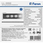 Светильник светодиодный ДБУ-36w 24в RGB IP65 с DMX линейный