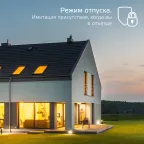 Лампа светодиодная филаментная Smart Home DIM E14 CF35 4,5 Вт 1/10/40 | 1260112 | Gauss