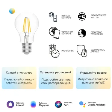 Лампа светодиодная филаментная Smart Home DIM+CCT E27 A60 6,5Вт 2000-6500 К 1/10/40 | 1220112 | Gauss